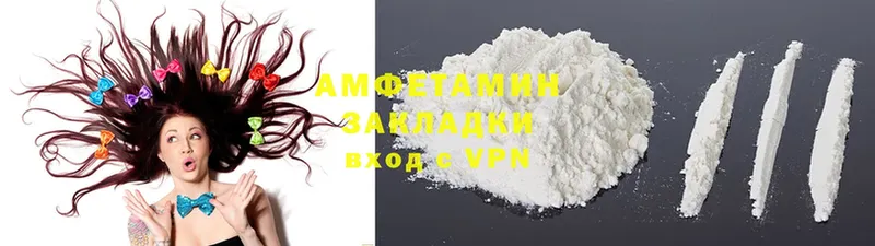 Amphetamine VHQ  Рассказово 