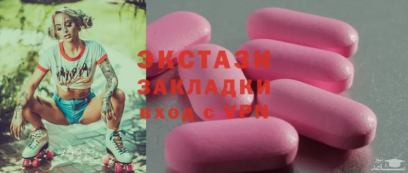 дарнет шоп  Рассказово  Ecstasy Philipp Plein 