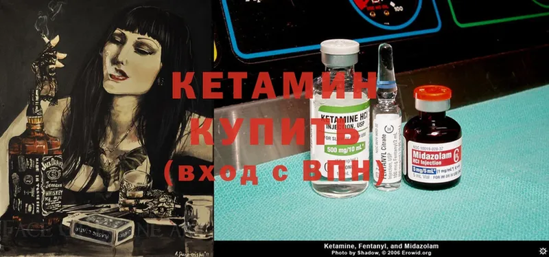 блэк спрут рабочий сайт  сайты даркнета Telegram  Кетамин ketamine  Рассказово 