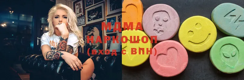 MDMA VHQ  как найти   Рассказово 