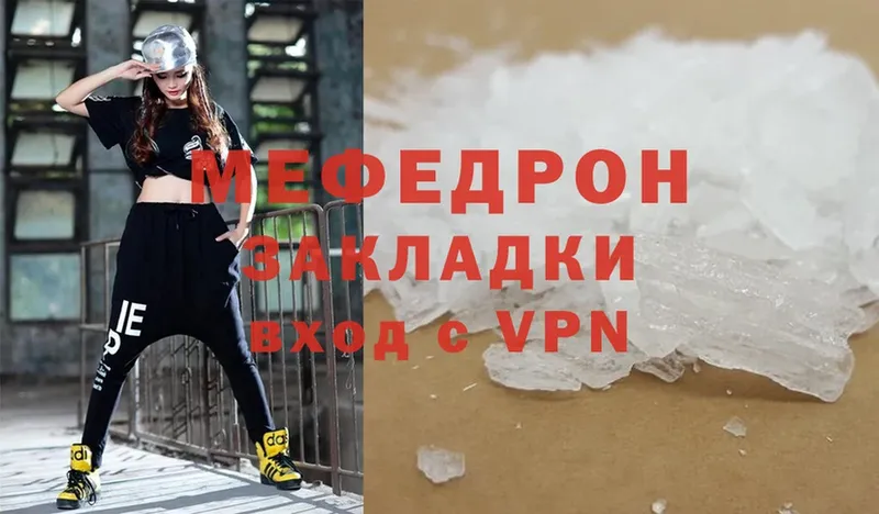 дарнет шоп  Рассказово  нарко площадка Telegram  МЯУ-МЯУ mephedrone 